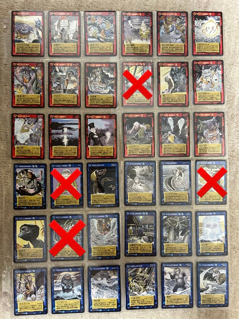 【バラ売り可】ゲゲゲの鬼太郎　鬼太郎　水木しげる　妖怪伝　新妖怪伝　百鬼夜行編