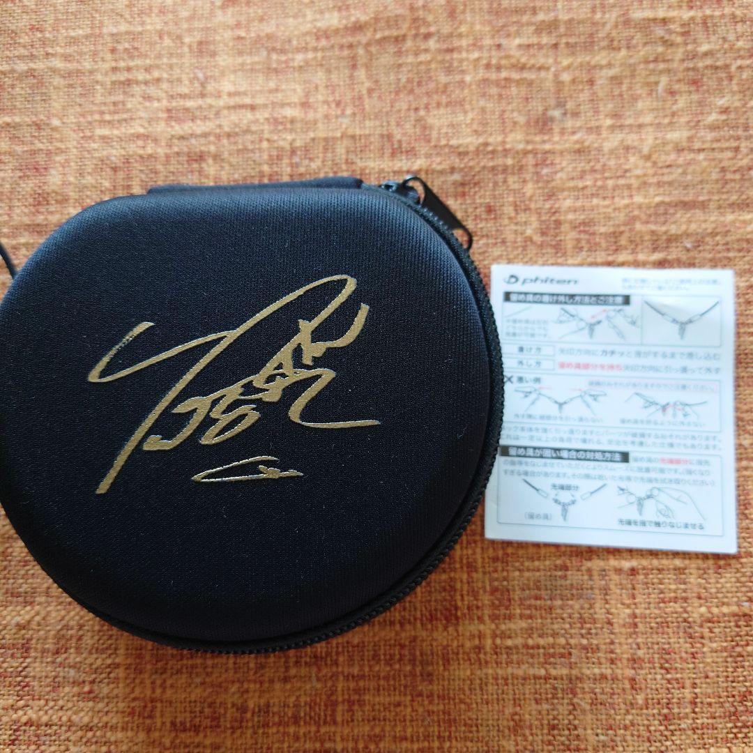 RAKUWA【羽生結弦】Phiten 羽モチーフ磁気ネックレス