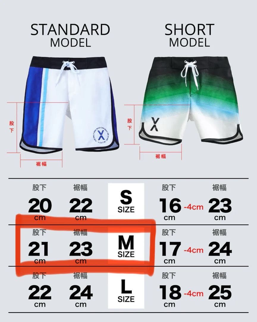 【未使用】VEATM ビートム　サーフパンツ Mサイズ