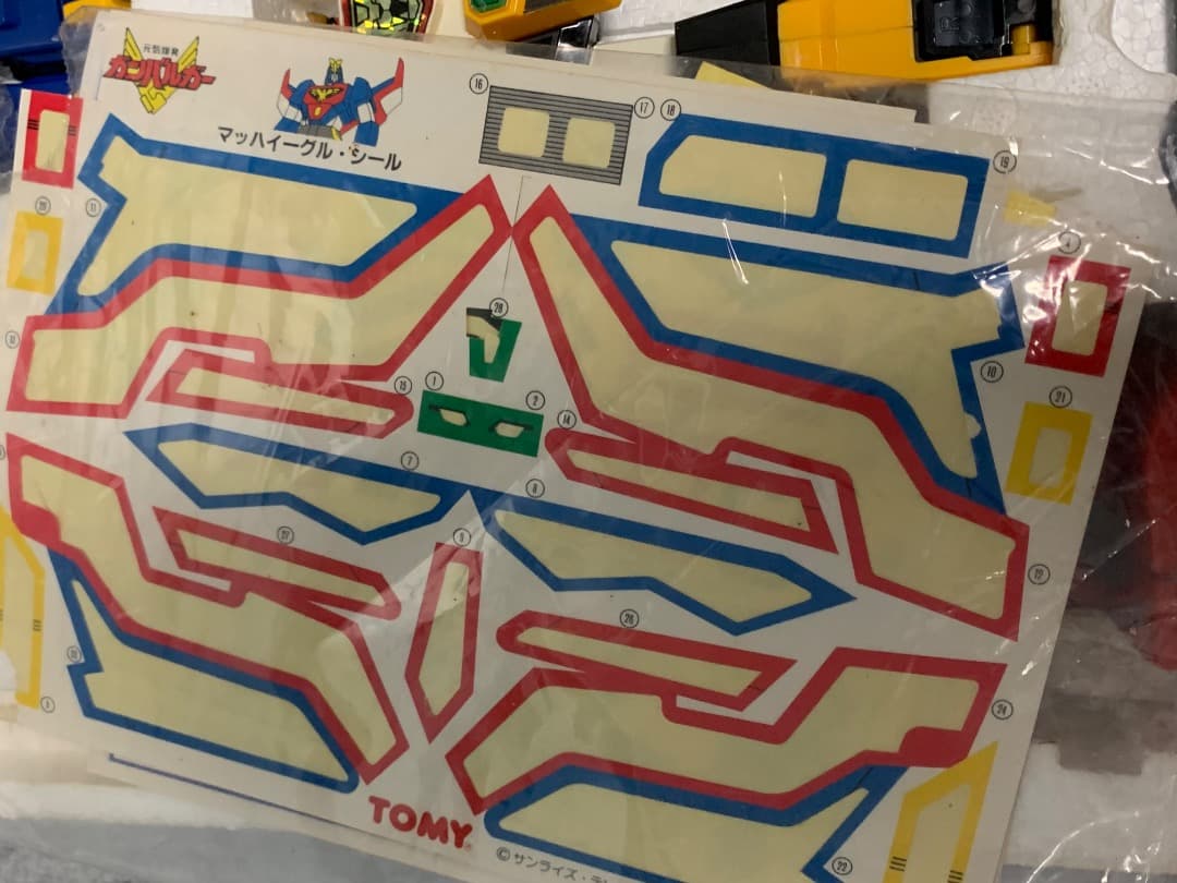 ミラクル合体 ガンバルガー TOMY プラモデル