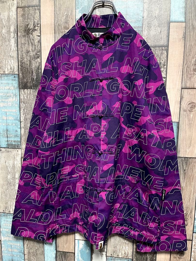 APE TEXT COLOR CAMO チャイナジャケット エイプカモ BAPE