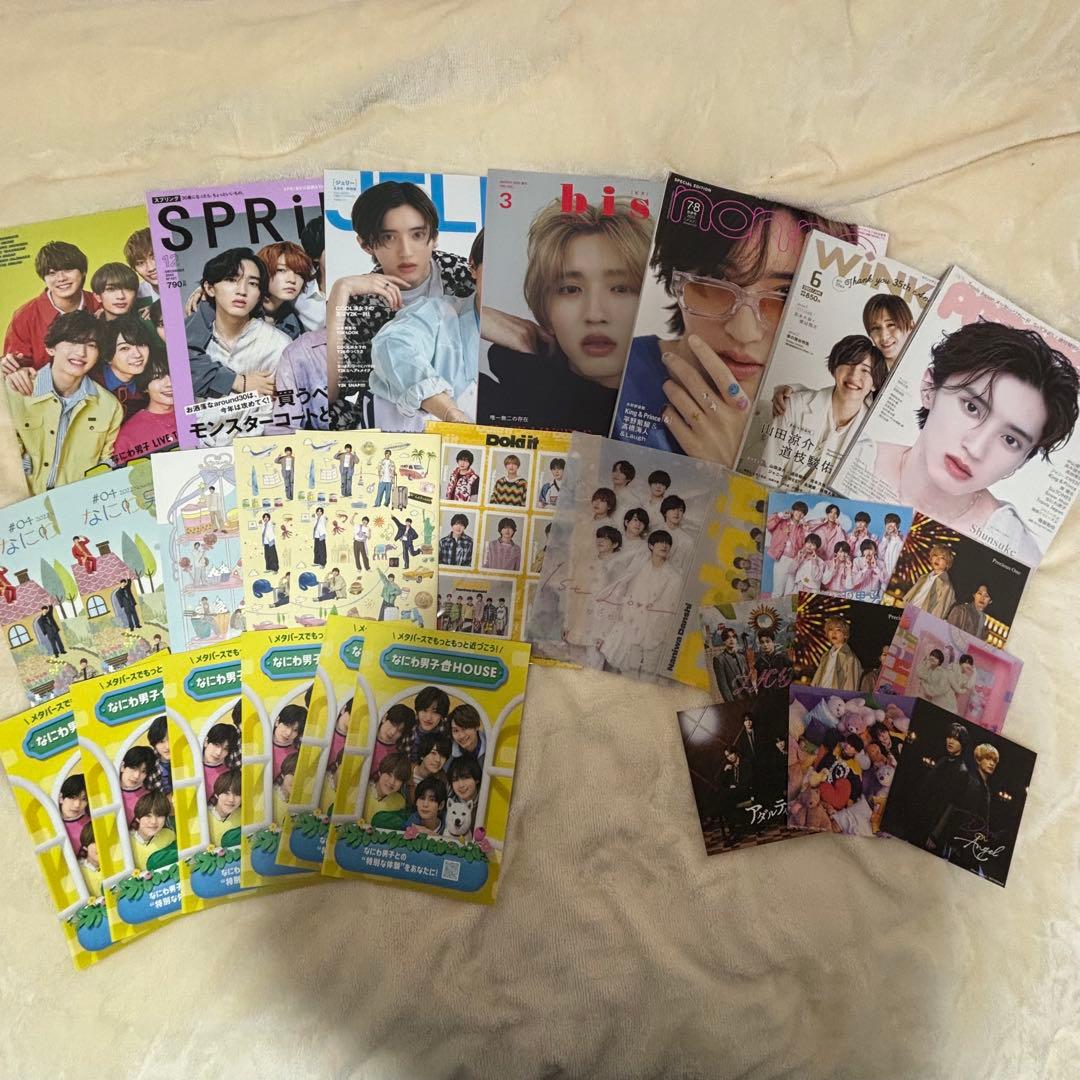 道枝駿佑 まとめ売り