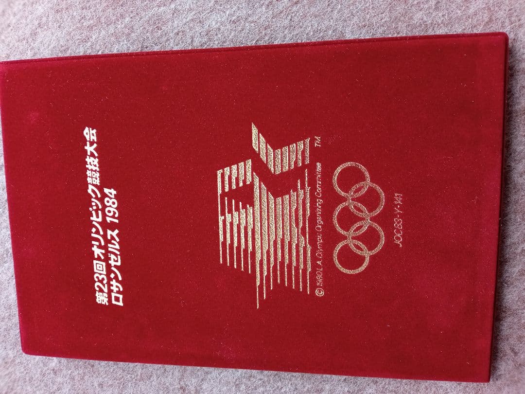 ロサンゼルスオリンピック 1ドル銀貨 1984年五輪記念銀貨 3枚セット 未使用