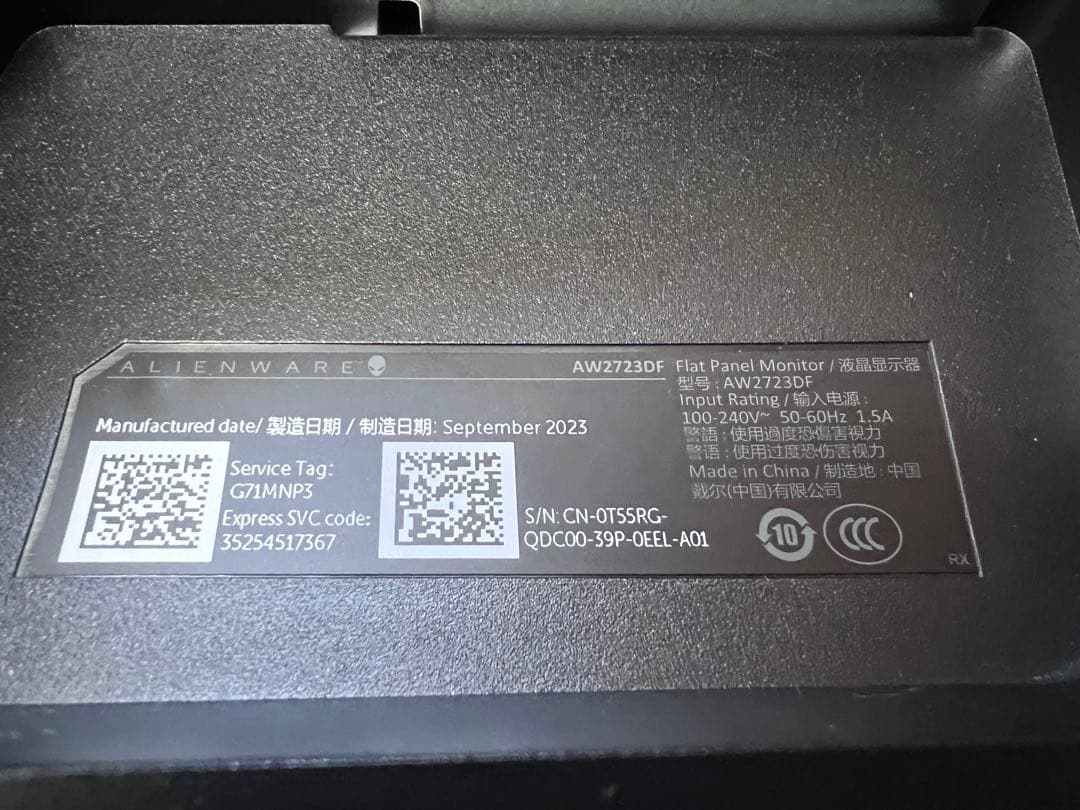 【美品】DELL ALIENWARE AW2723DF 27インチ 動作確認済