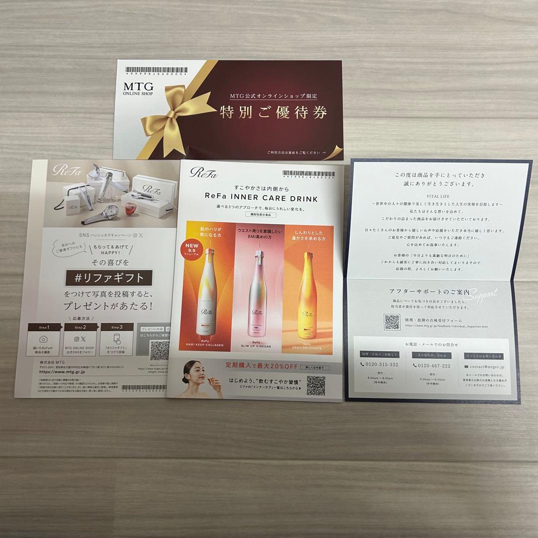 リファビューテック ドライヤー S+（ピンク） 2025Winter