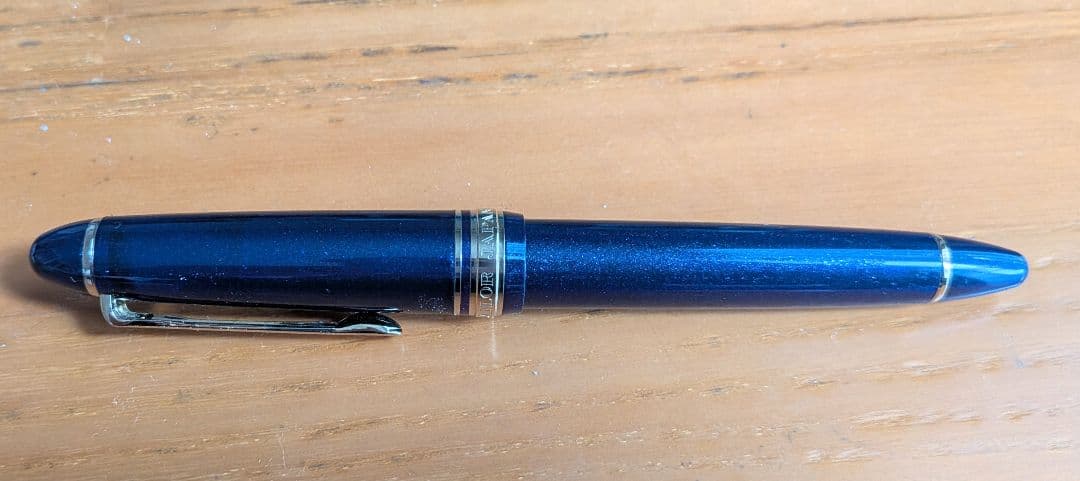 セーラー万年筆 インクセット