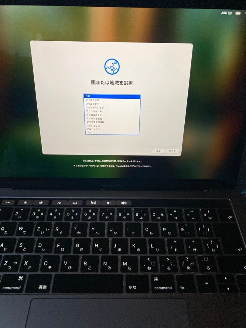 MacBook Pro 13インチ 2019/ スペースグレイ