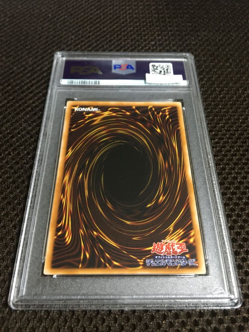 遊戯王 PSA8 現存87枚 ブラック・マジシャン アルティメット（レリーフ）