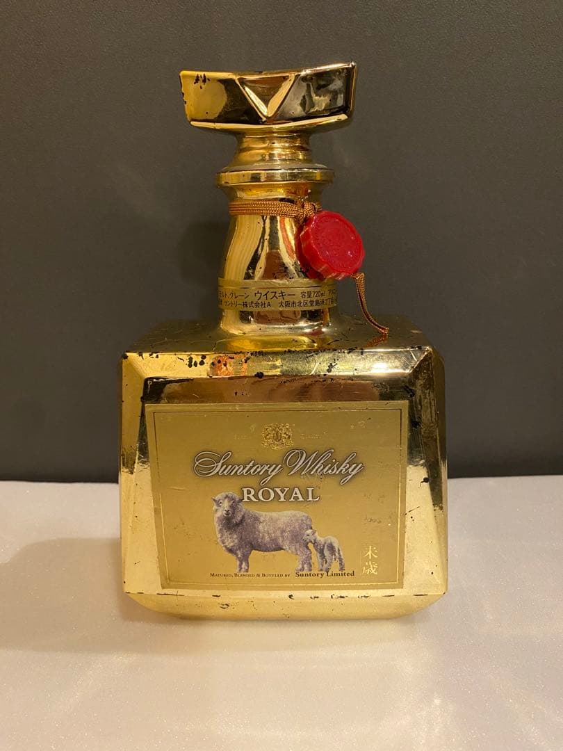 サントリーローヤル古酒ゴールドラベル干支羊モデル