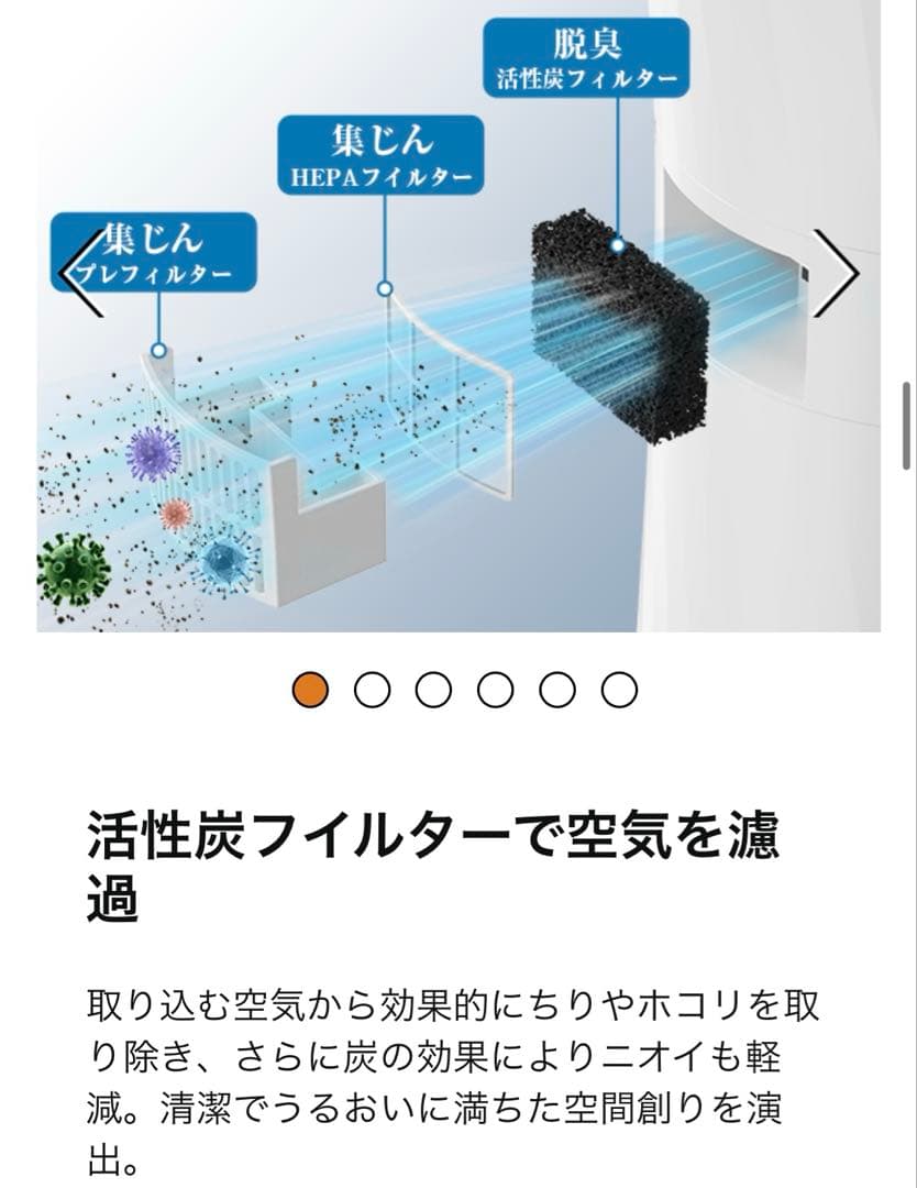 加湿器 大容量 17L 自動首振　加熱ミスト　加熱式ハイブリッド式　新品未開封