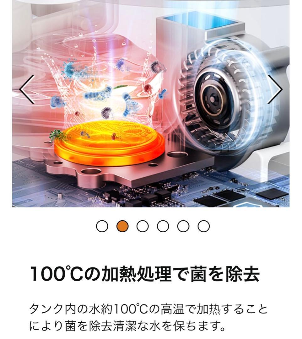 加湿器 大容量 17L 自動首振　加熱ミスト　加熱式ハイブリッド式　新品未開封