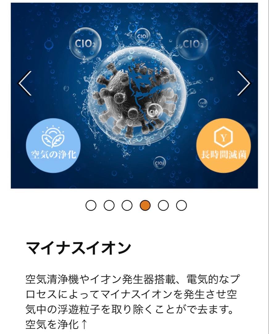 加湿器 大容量 17L 自動首振　加熱ミスト　加熱式ハイブリッド式　新品未開封