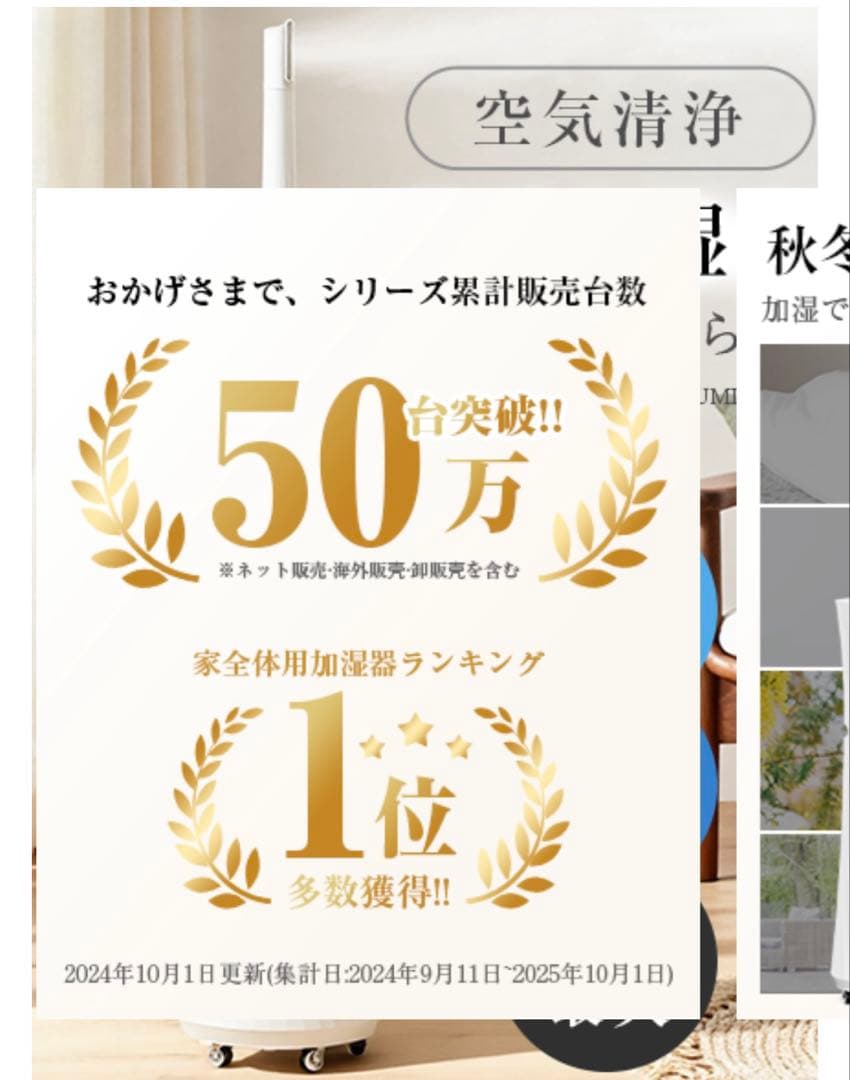 加湿器 大容量 17L 自動首振　加熱ミスト　加熱式ハイブリッド式　新品未開封