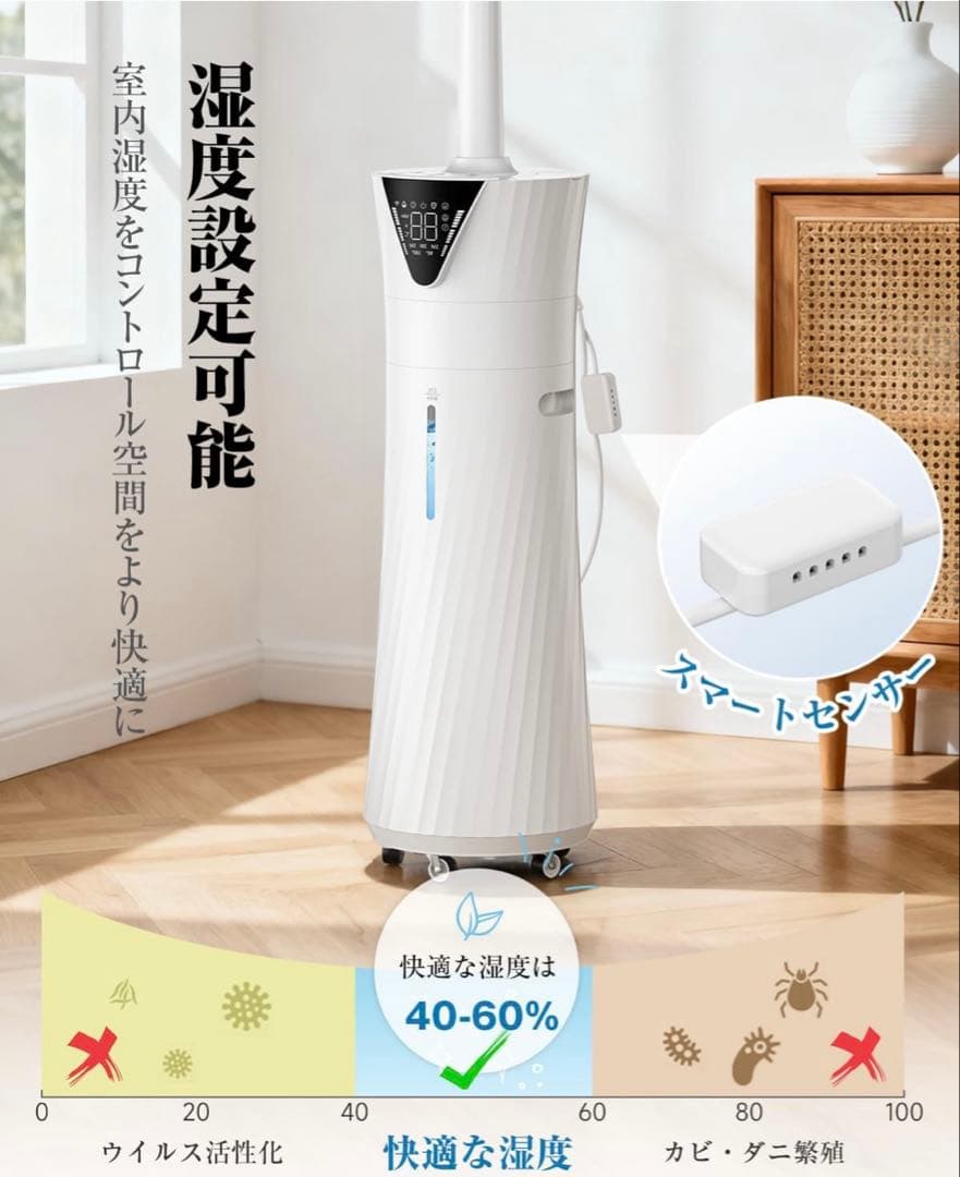 加湿器 大容量 17L 自動首振　加熱ミスト　加熱式ハイブリッド式　新品未開封