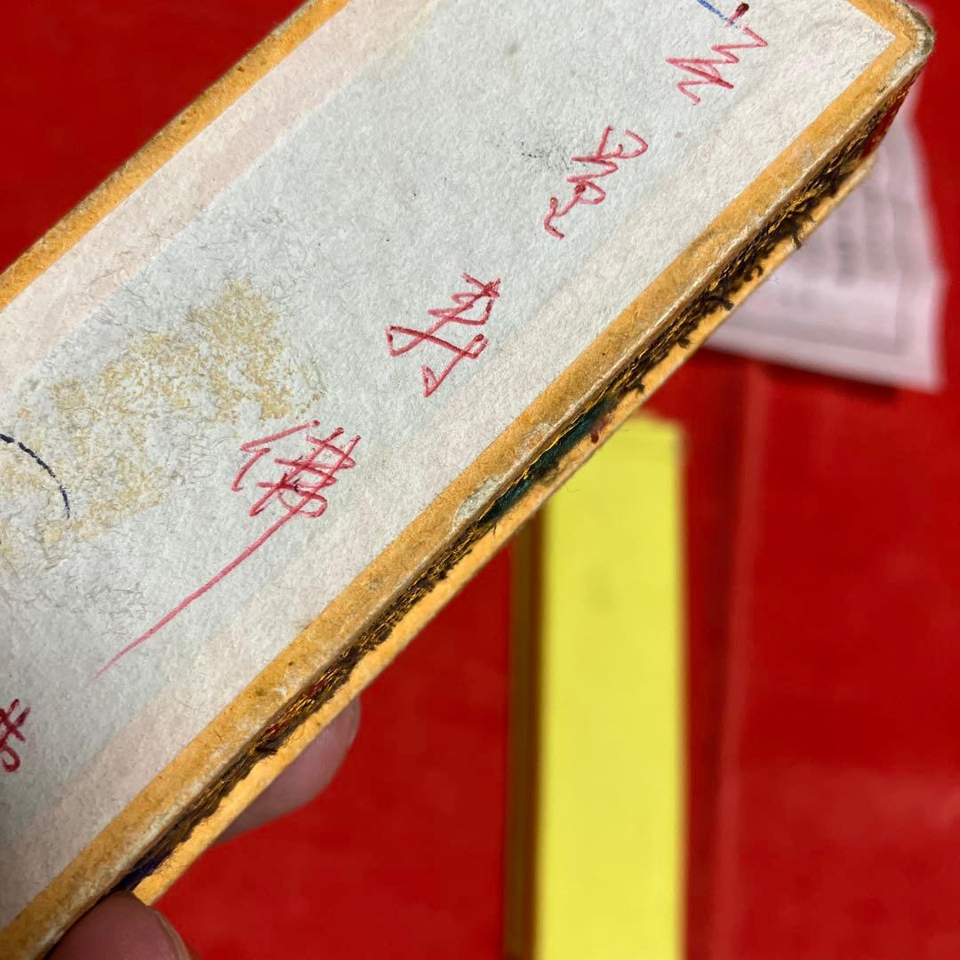 R*O様 C 中国墨　古墨　中国書画墨　◯◯寿佛　曹素幼　起◯◯