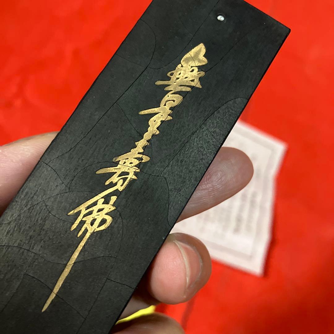 R*O様 C 中国墨　古墨　中国書画墨　◯◯寿佛　曹素幼　起◯◯