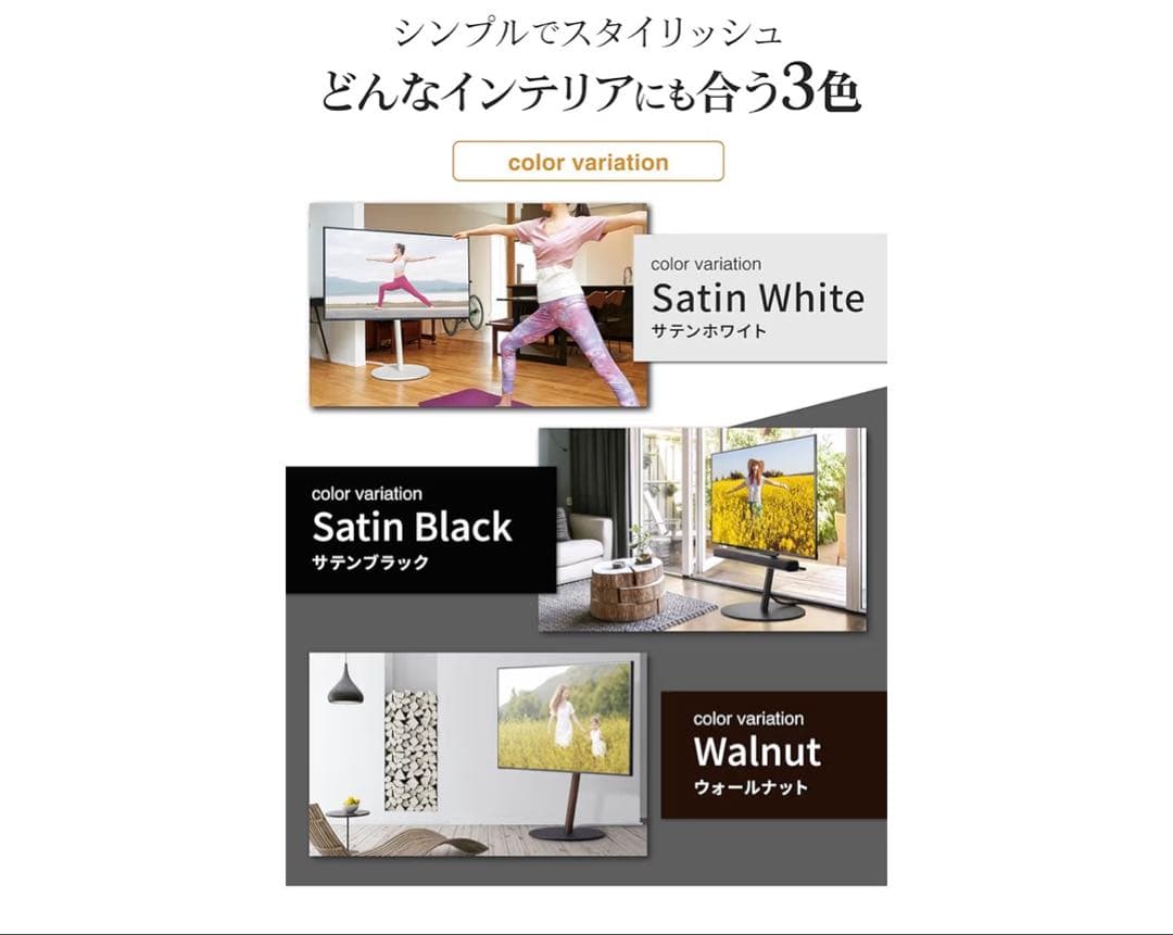 WALL A2 CASTER BASE テレビスタンド&デバイスホルダー4個