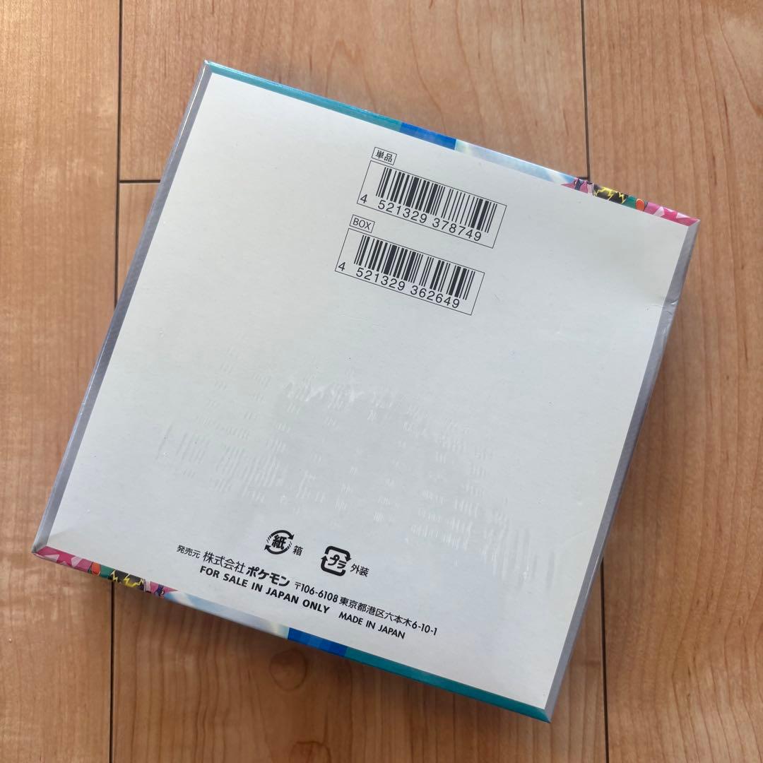 【シュリンク付き】ポケカ バトルパートナーズ 1BOX 拡張パック ボックス