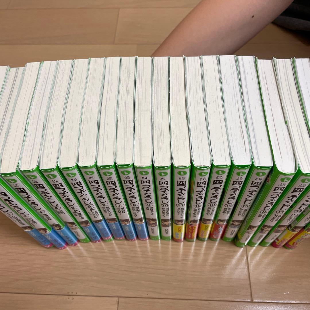 四つ子ぐらし（全巻）21冊