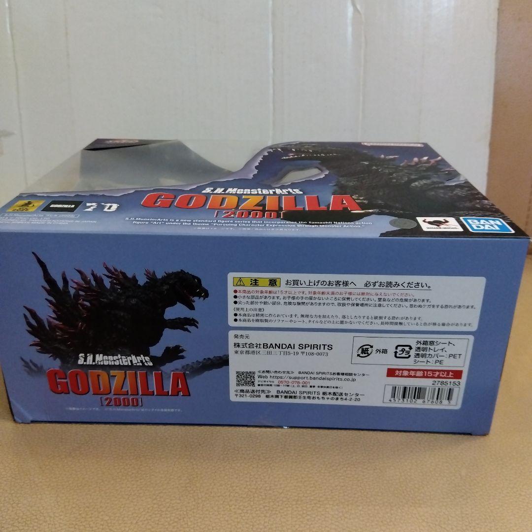 S.H.MonsterArts GODZILLA 2000 フィギュア