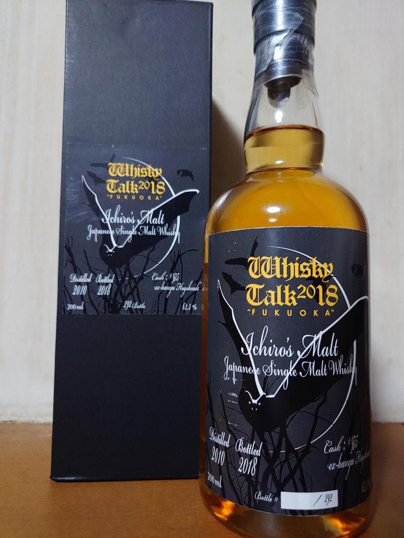 【ウイスキートーク福岡】イチローズモルト　月と失われゆく動物　チチブコウモリ