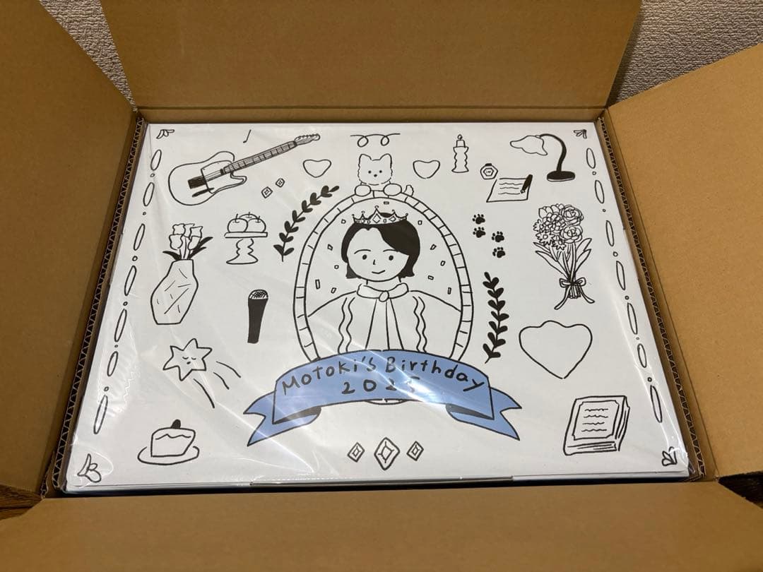 大森元貴 バースデーグッズ　2025 FC限定 新品未開封　XL