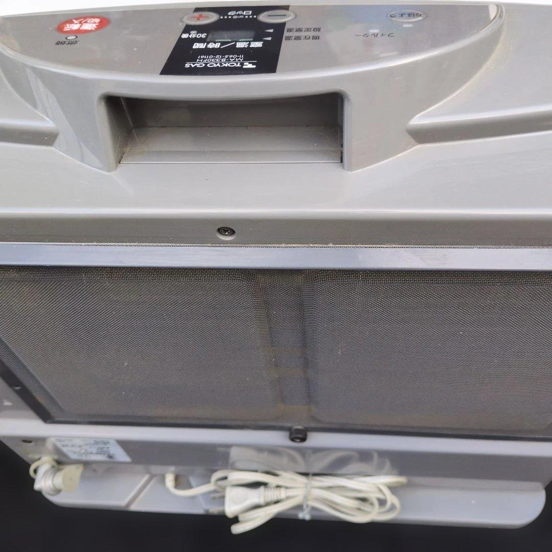 TOKYO GAS MA-B330FH ガスファンヒーター。 東京ガス都市ガス