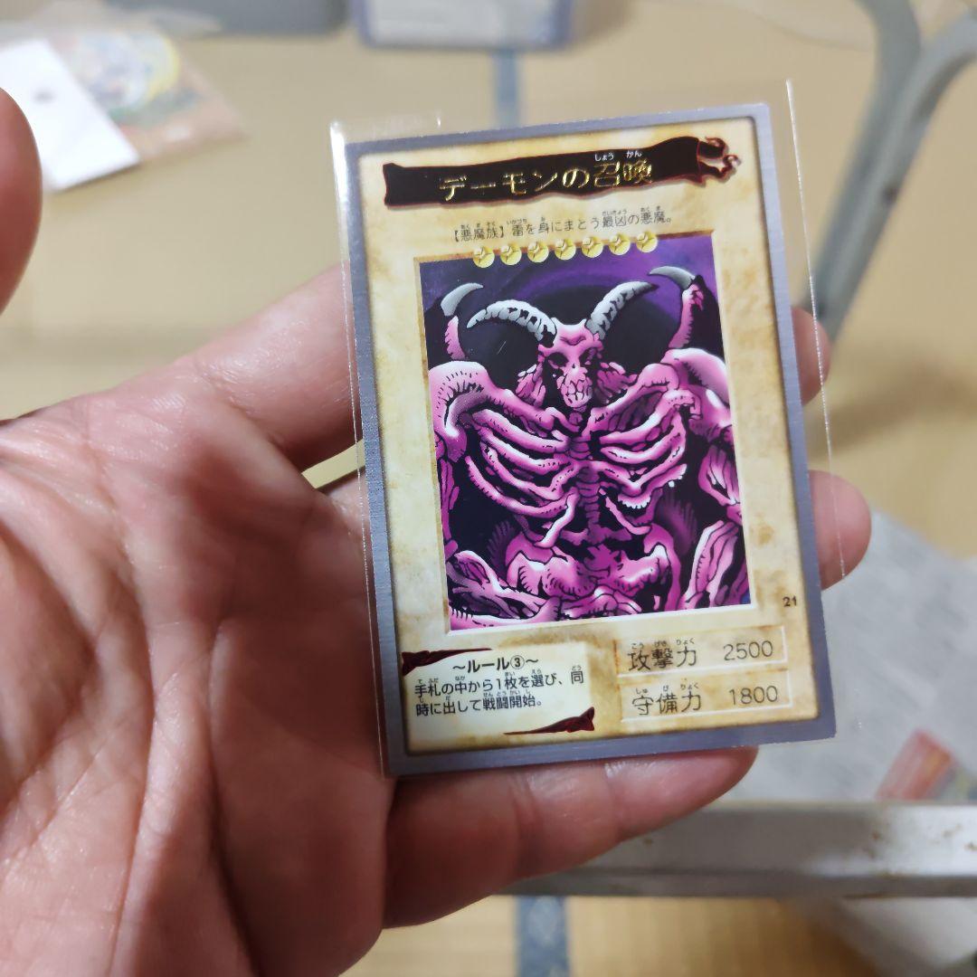 遊戯王カードゲーム　バンダイ版　②　セット