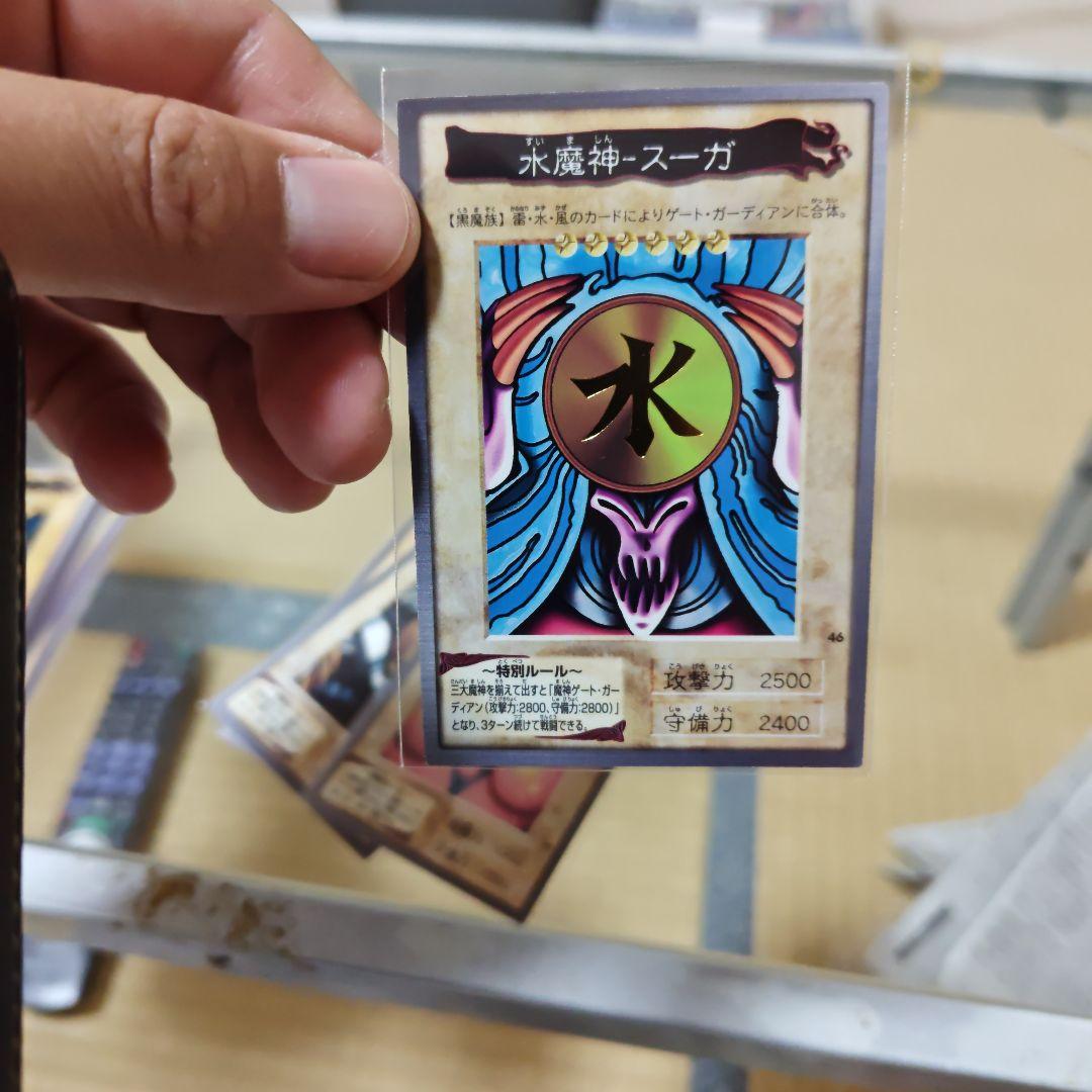 遊戯王カードゲーム　バンダイ版　②　セット