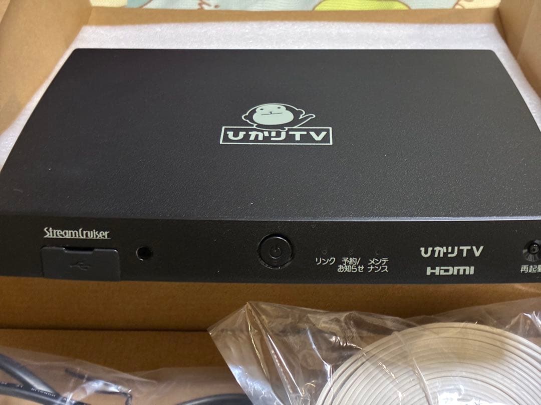 【ひかりTV】 4K チューナー ST-4500