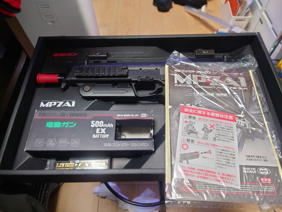【うめだ】MP7A1 電動ガン＆グロック18C（電動）