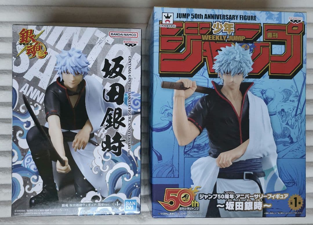 銀魂 坂田銀時 フィギュアセット