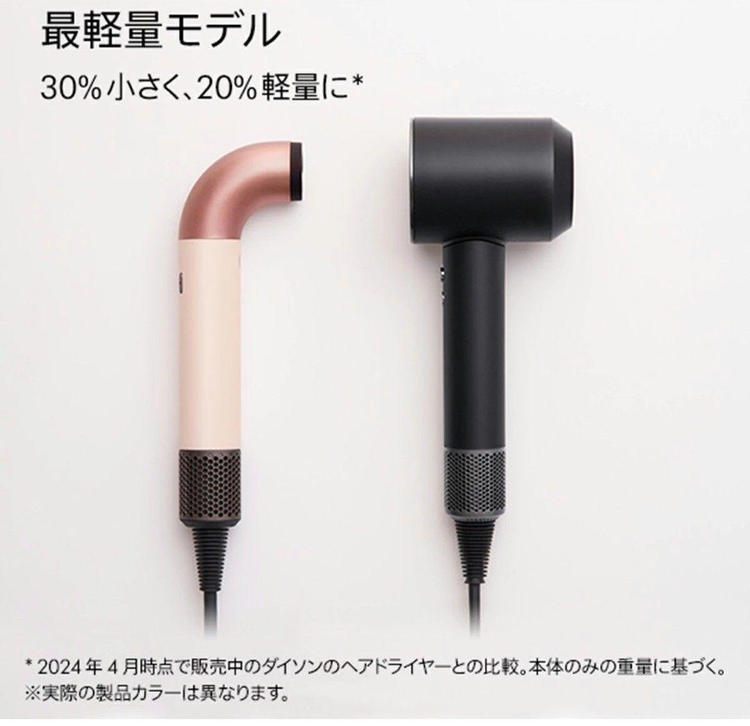 12月迄ダイソン HD17VLP スーパーソニック セラミックピンク