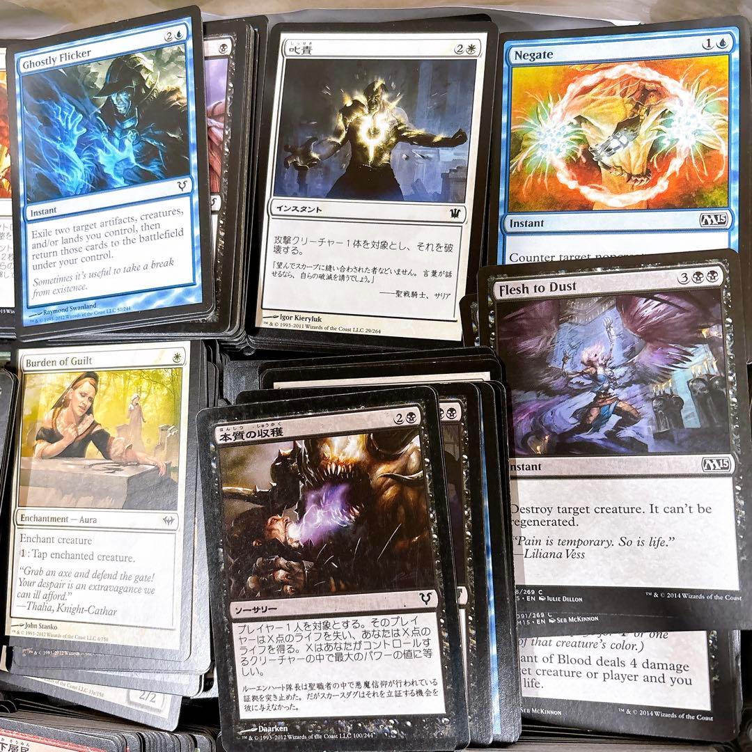 ②マジックザギャザリング MTG 14000枚以上 22-23kg大量まとめ売り