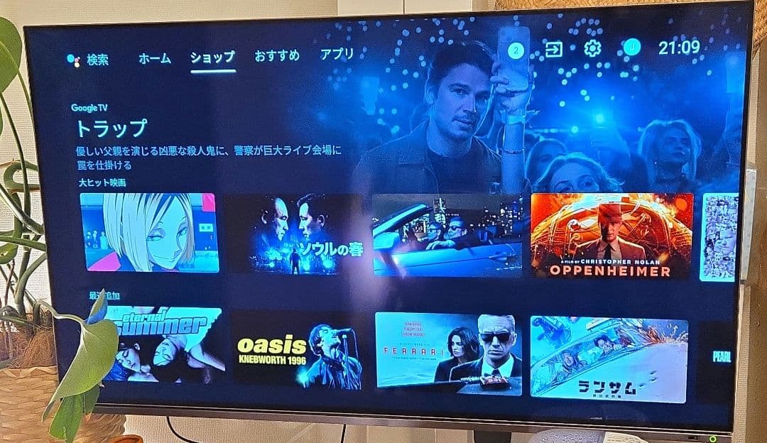 送料込み　REGZA（レグザ）48X8900k 48型4K有機ELテレビ