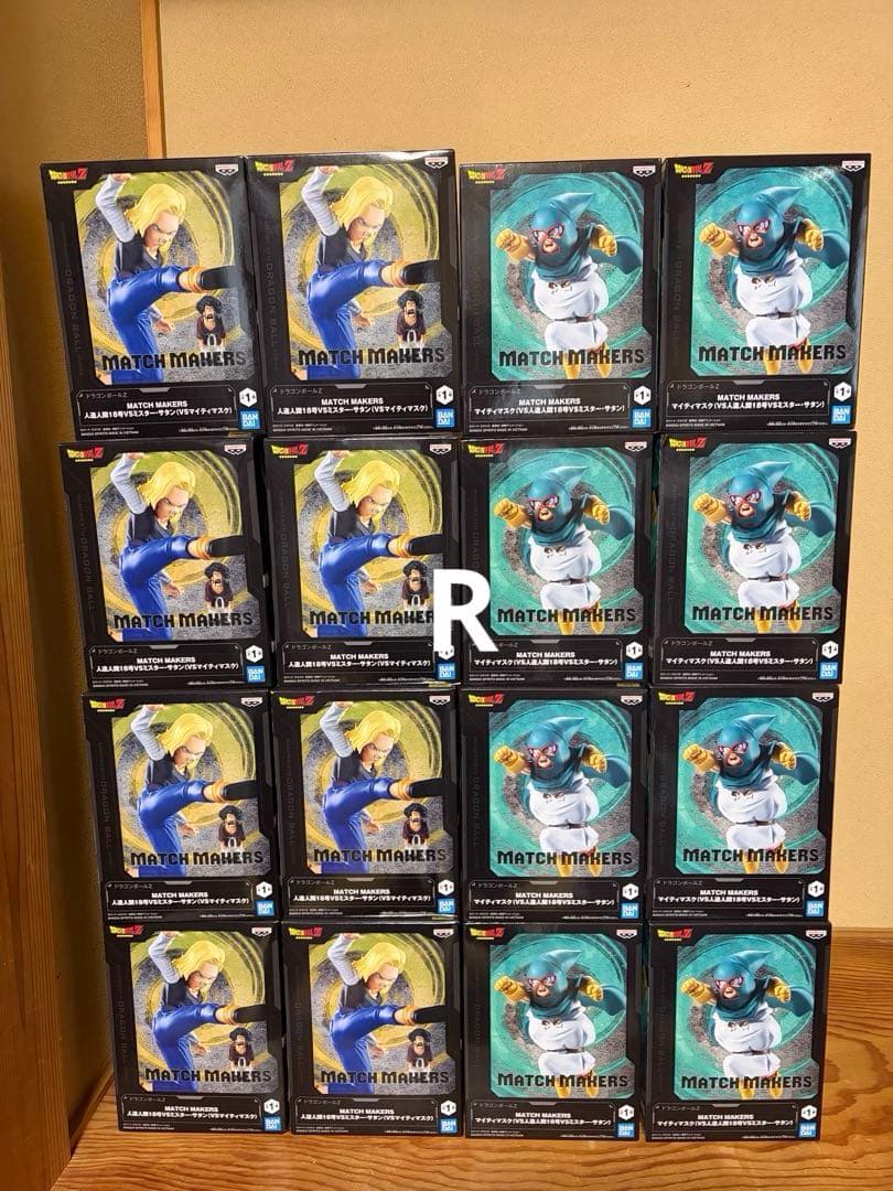 ドラゴンボールZ MATCH MAKERS フィギュア　人造人間18号