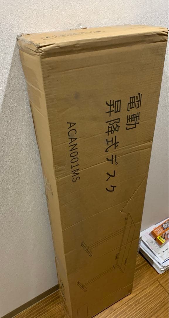 机　昇降式デスク　パソコンデスク　120cm×60cm 高さ72〜117cm