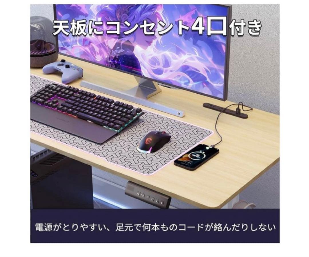 机　昇降式デスク　パソコンデスク　120cm×60cm 高さ72〜117cm