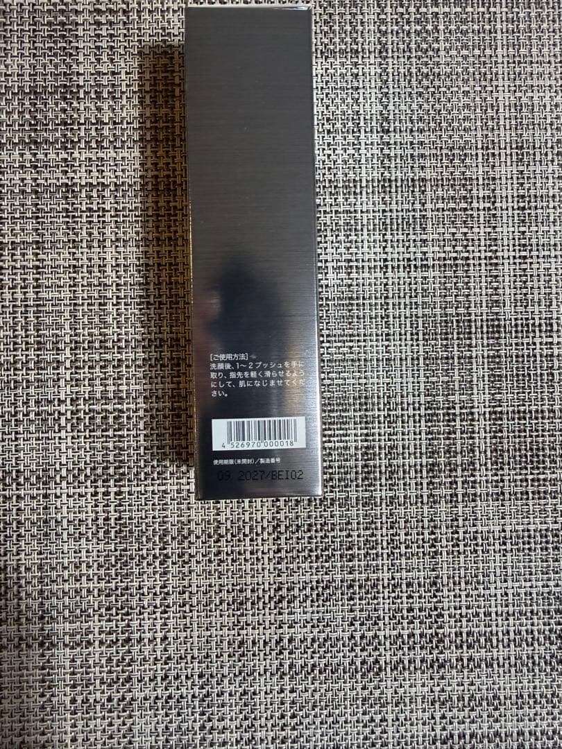 【新品届きたて】リソウ　リペアジェル32mL ×１個