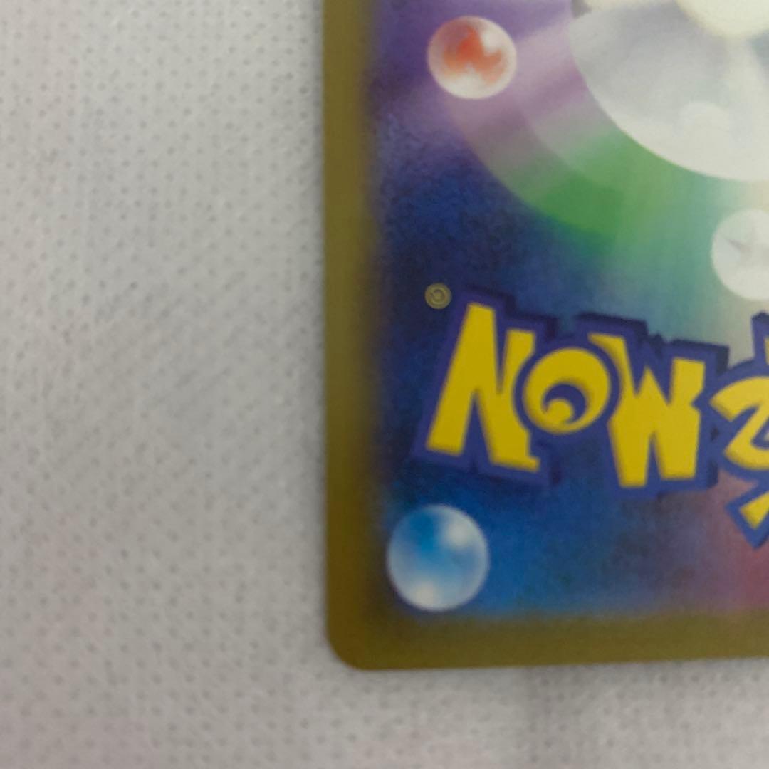 ポケモンカード　コイキングAR