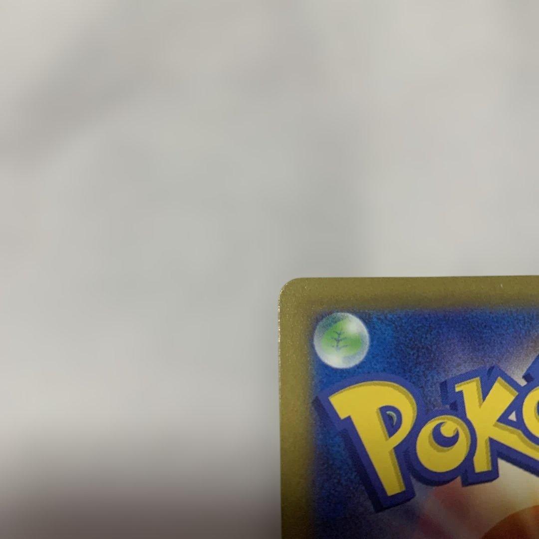 ポケモンカード　コイキングAR