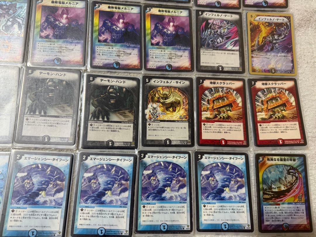 デュエルマスターズ　イエスマン　再現デッキ