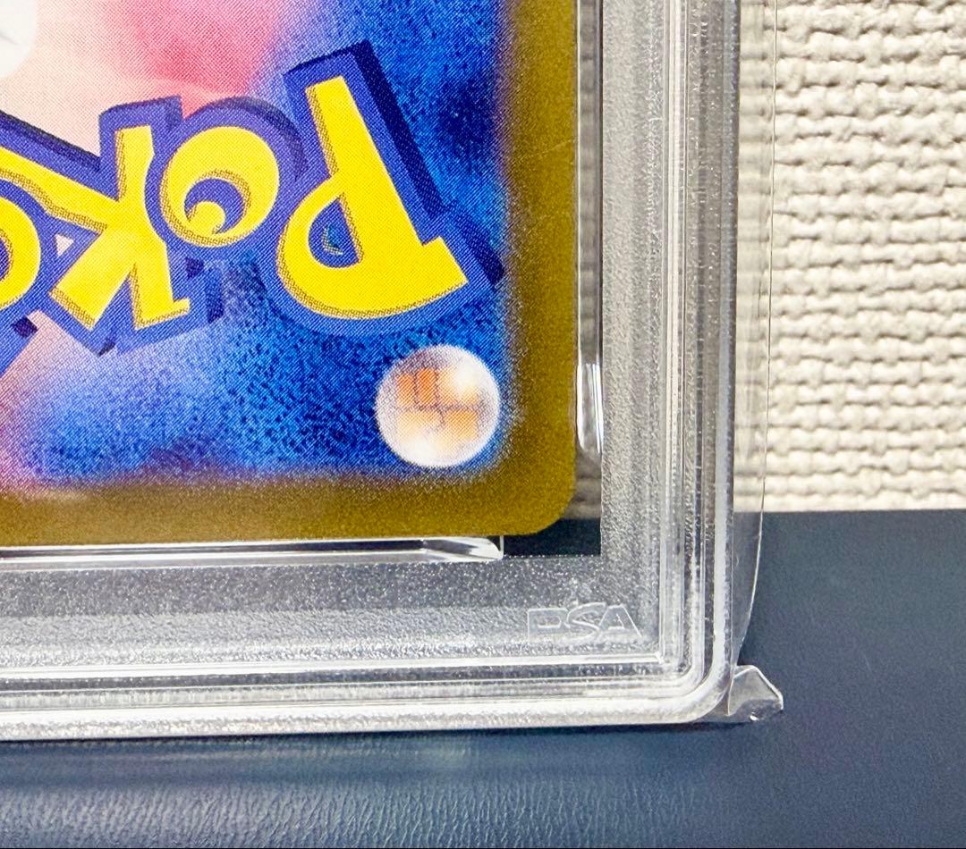 Nのレシラム AR PSA10