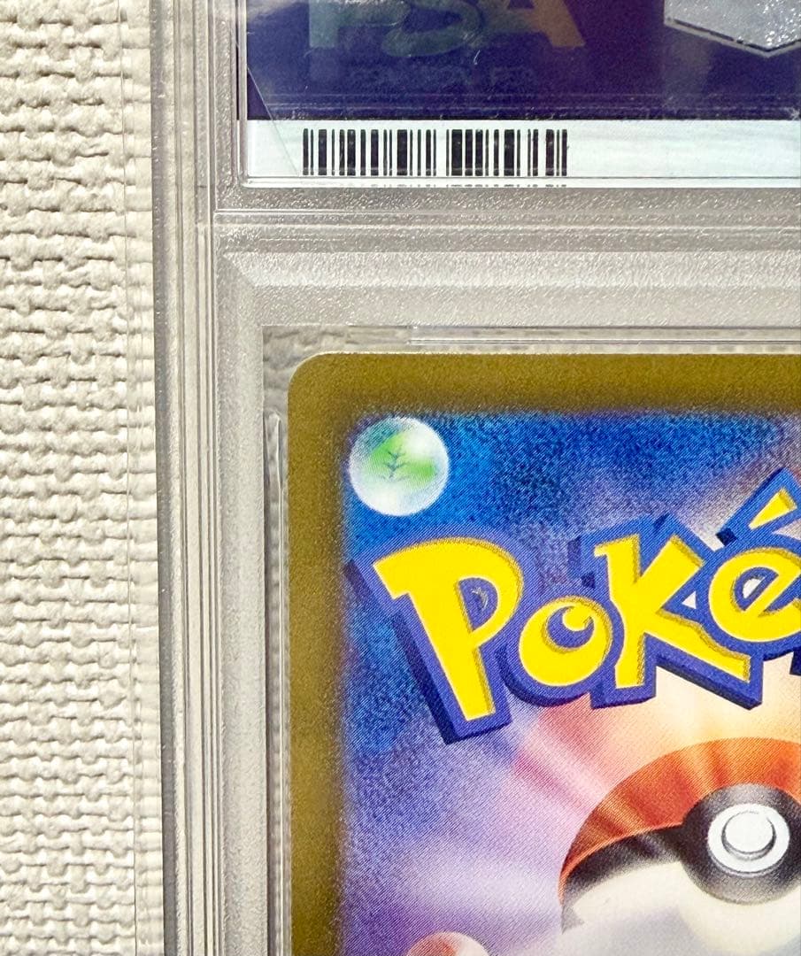 Nのレシラム AR PSA10