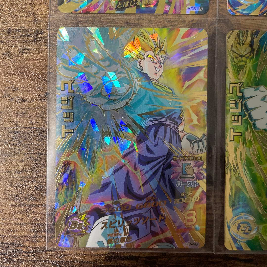 ドラゴンボールヒーローズ　まとめ売り　旧弾