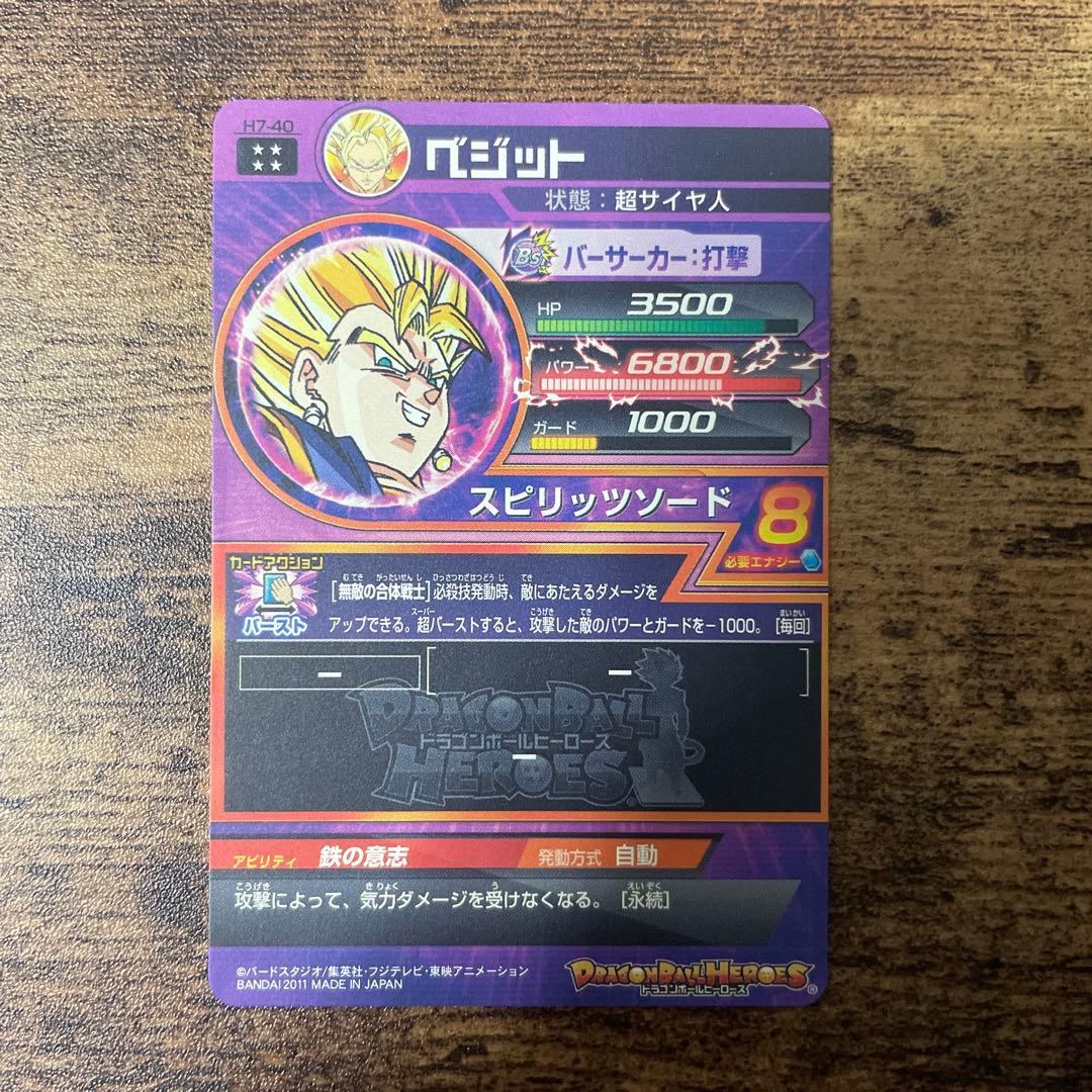 ドラゴンボールヒーローズ　まとめ売り　旧弾