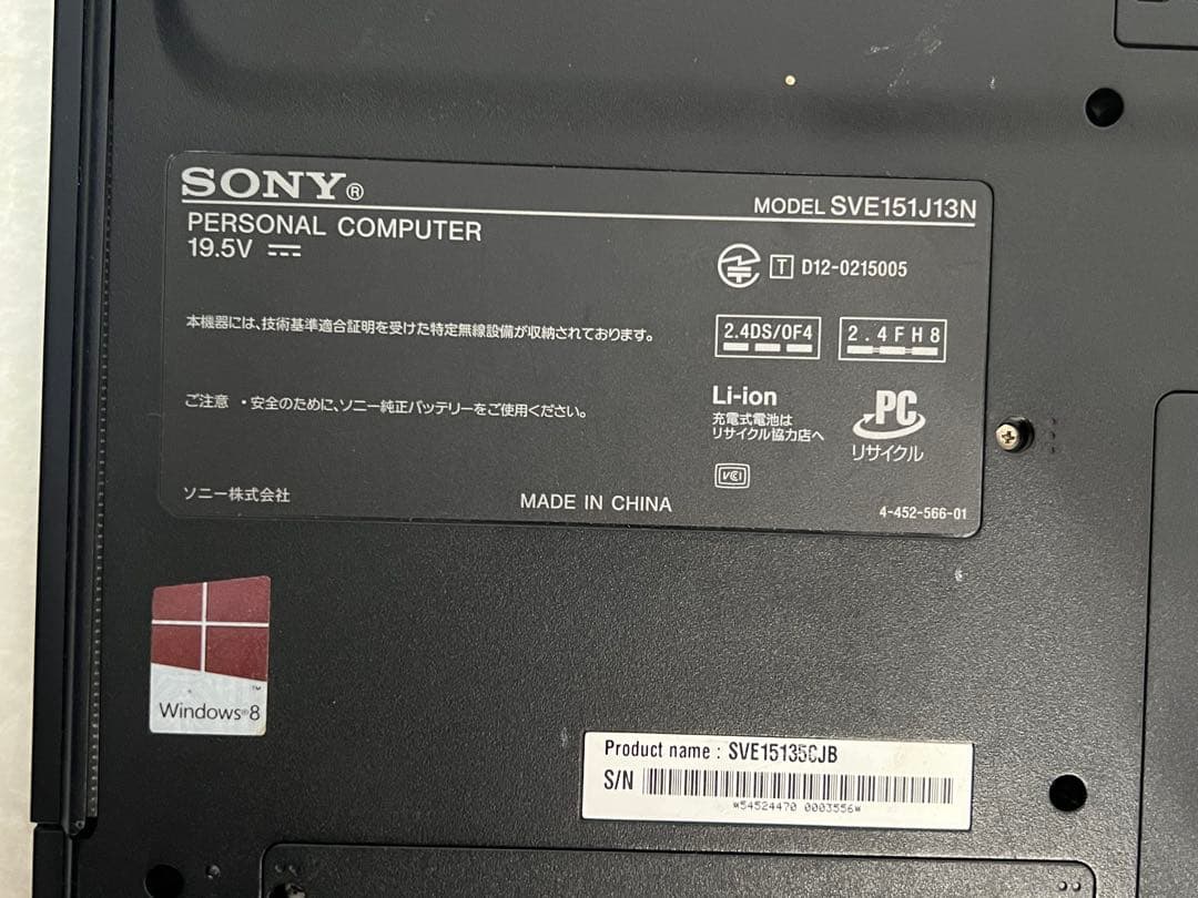 大人気 SONY VAIO SVE15135CJBB ノートPC