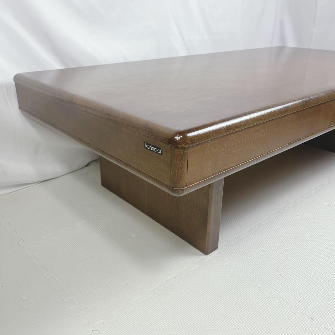 カリモク 引き出し付き 木製ダイニングテーブル ローテーブル ビンテージ