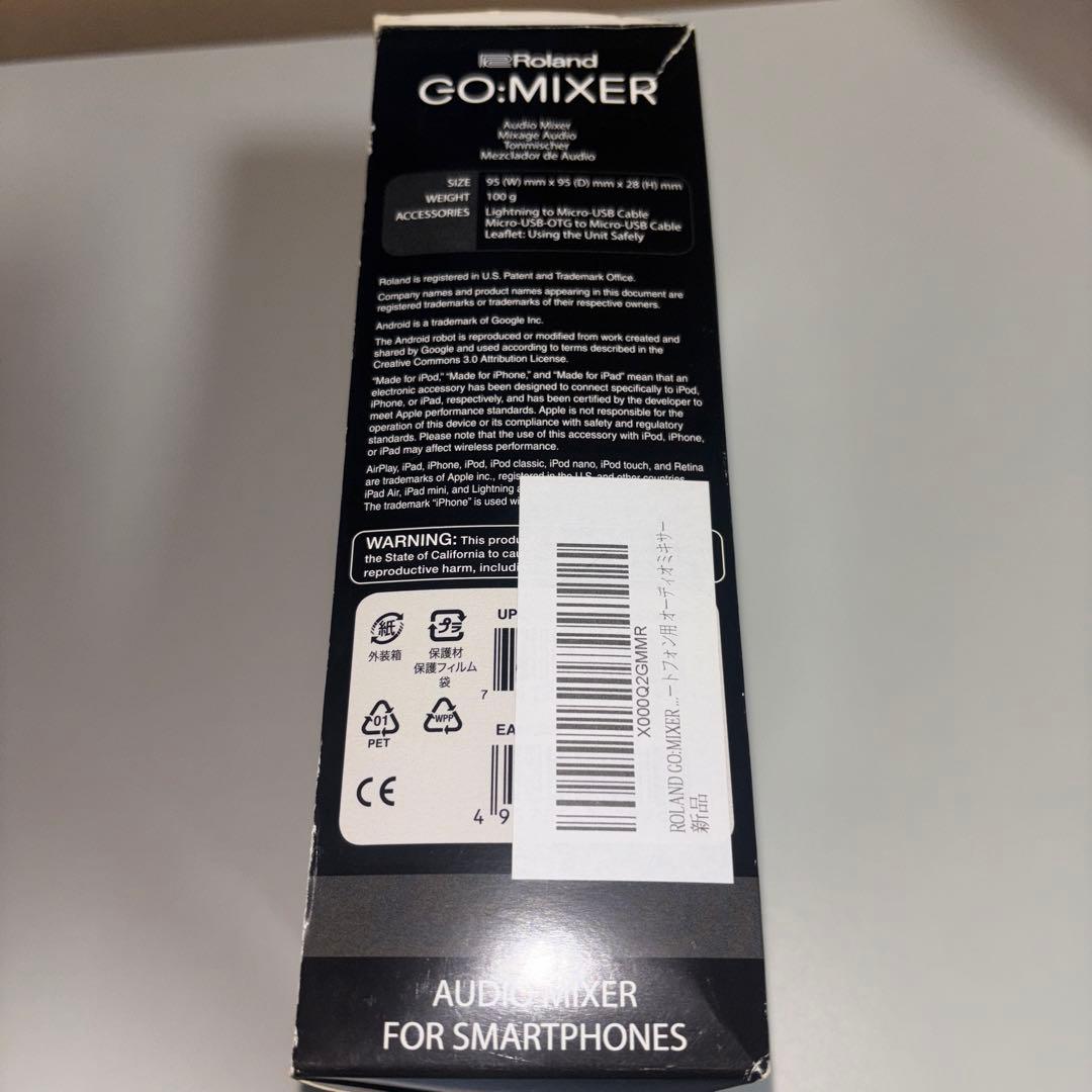 Roland GO:MIXER スマートフォン用オーディオミキサー