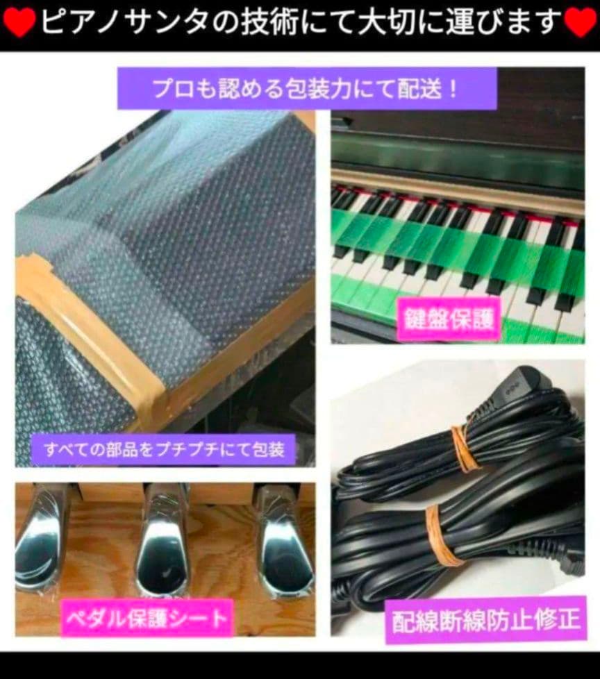 送料込み YAMAHA 電子ピアノ YDP-S30C 07年製激可愛い♥チェリー